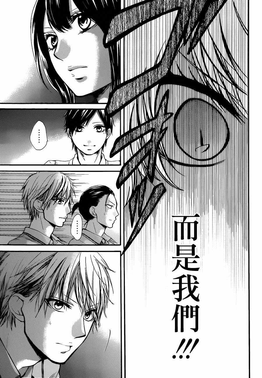 《一弦定音》漫画最新章节第24话免费下拉式在线观看章节第【34】张图片