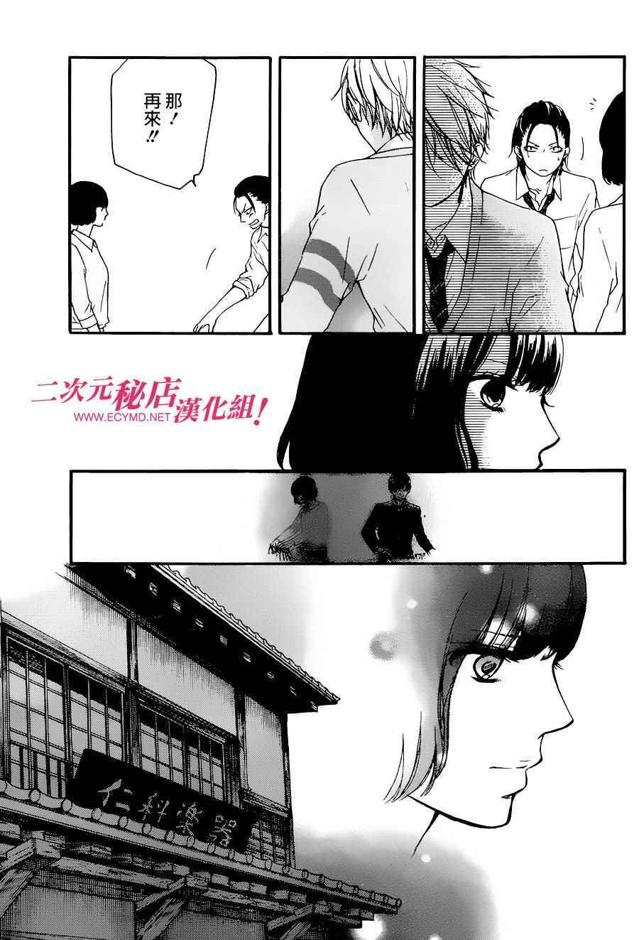 《一弦定音》漫画最新章节第38话免费下拉式在线观看章节第【17】张图片