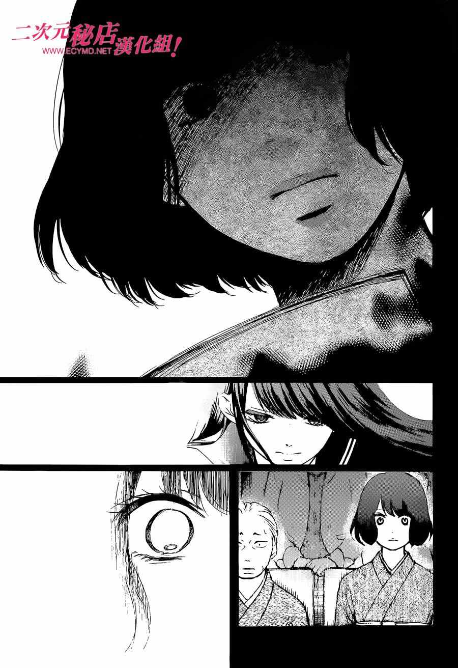 《一弦定音》漫画最新章节第34话免费下拉式在线观看章节第【39】张图片