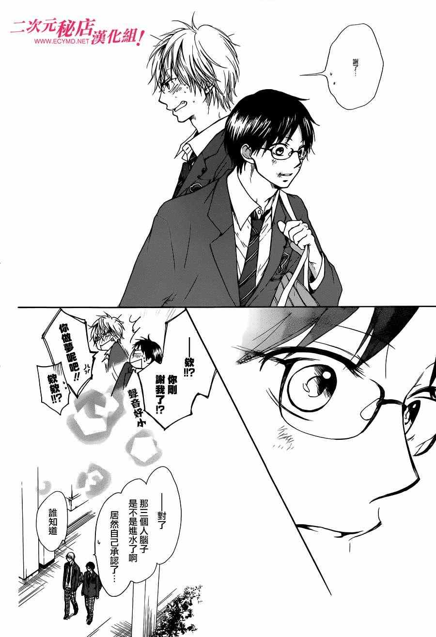 《一弦定音》漫画最新章节第1话免费下拉式在线观看章节第【64】张图片