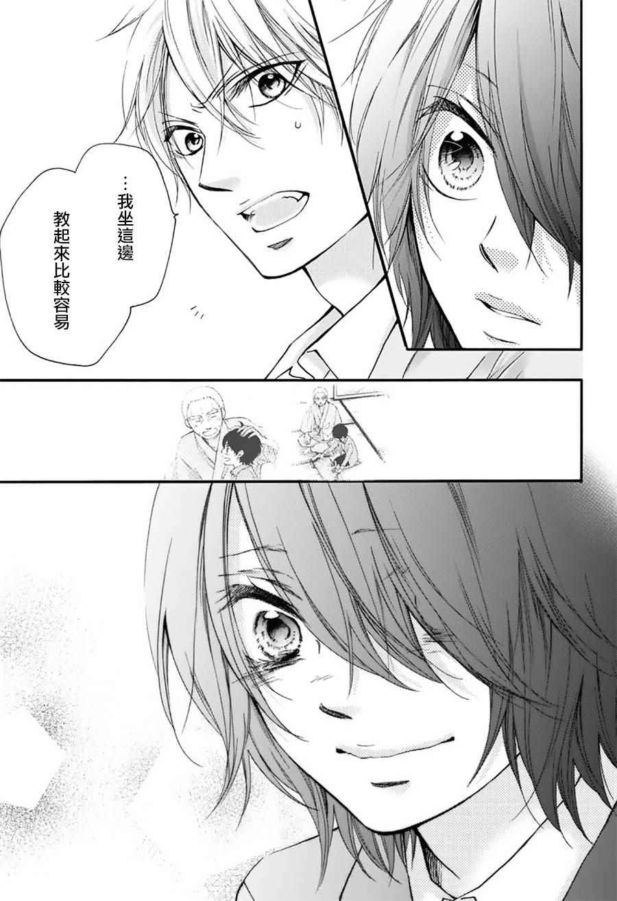 《一弦定音》漫画最新章节第65话免费下拉式在线观看章节第【20】张图片