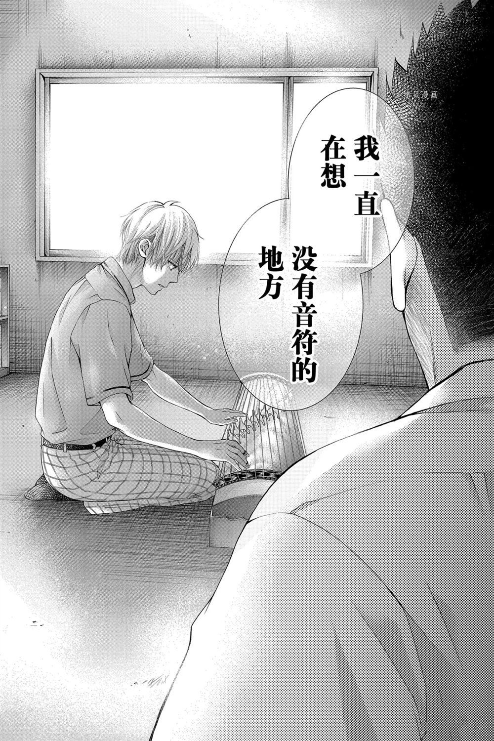 《一弦定音》漫画最新章节第88话 试看版免费下拉式在线观看章节第【26】张图片