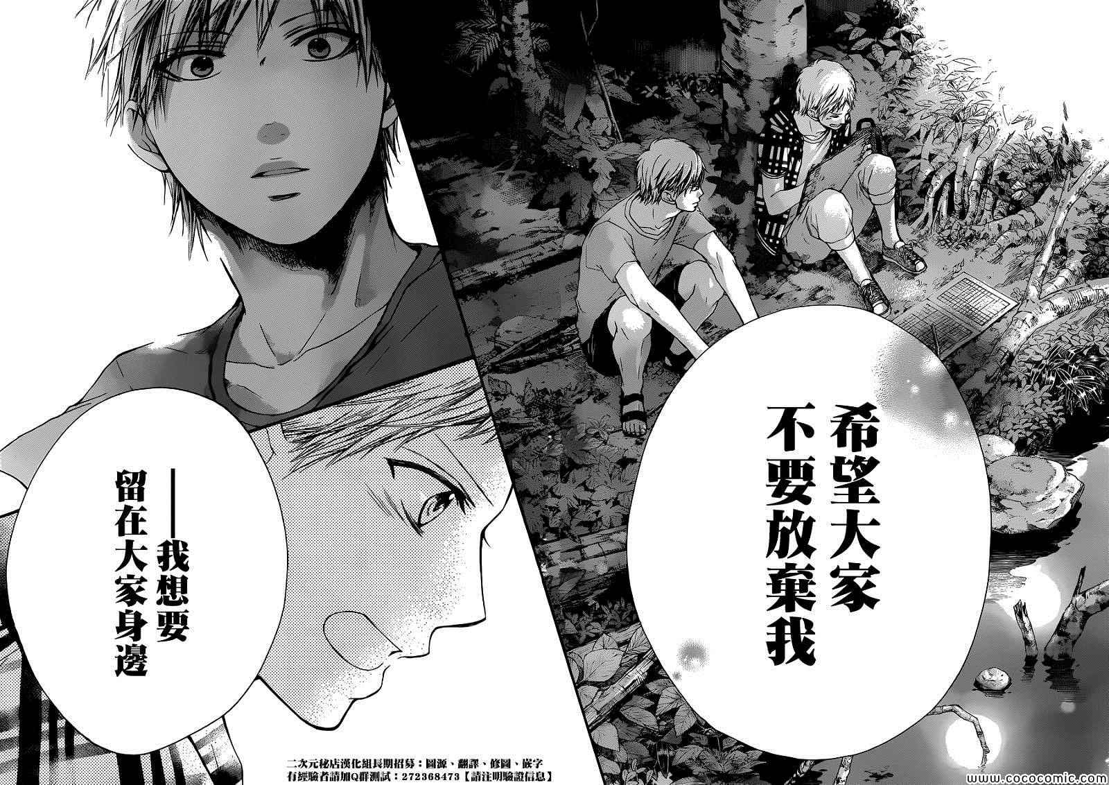 《一弦定音》漫画最新章节第20话免费下拉式在线观看章节第【22】张图片