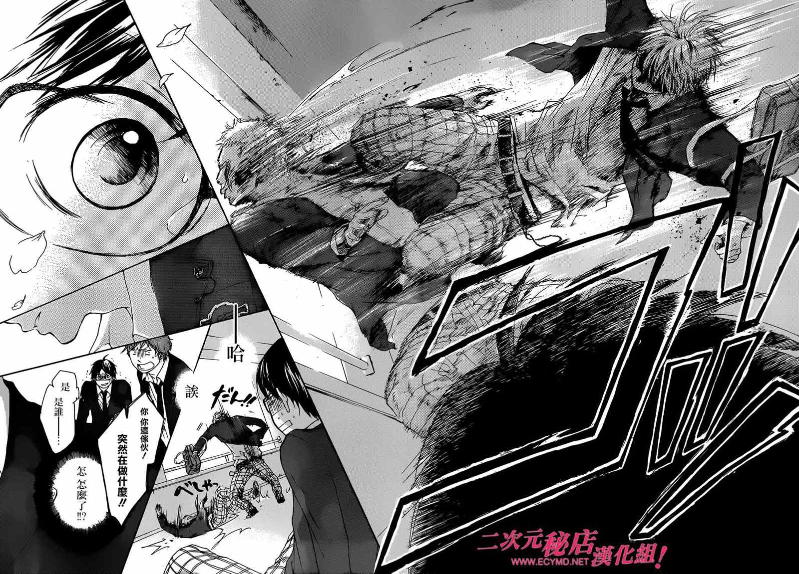 《一弦定音》漫画最新章节第1话免费下拉式在线观看章节第【12】张图片