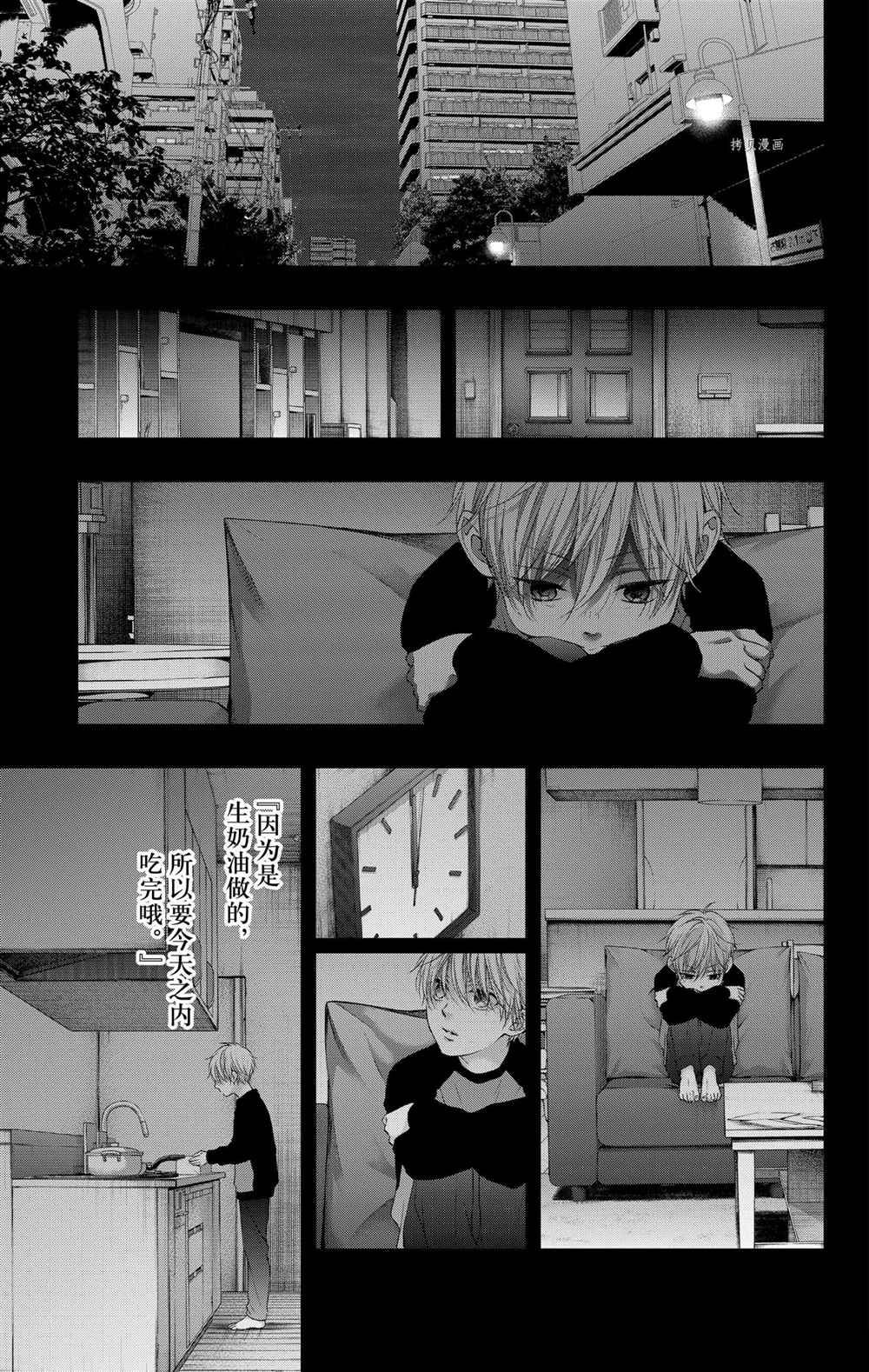 《一弦定音》漫画最新章节番外篇免费下拉式在线观看章节第【17】张图片