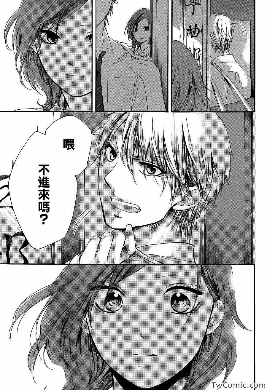 《一弦定音》漫画最新章节第12话免费下拉式在线观看章节第【45】张图片