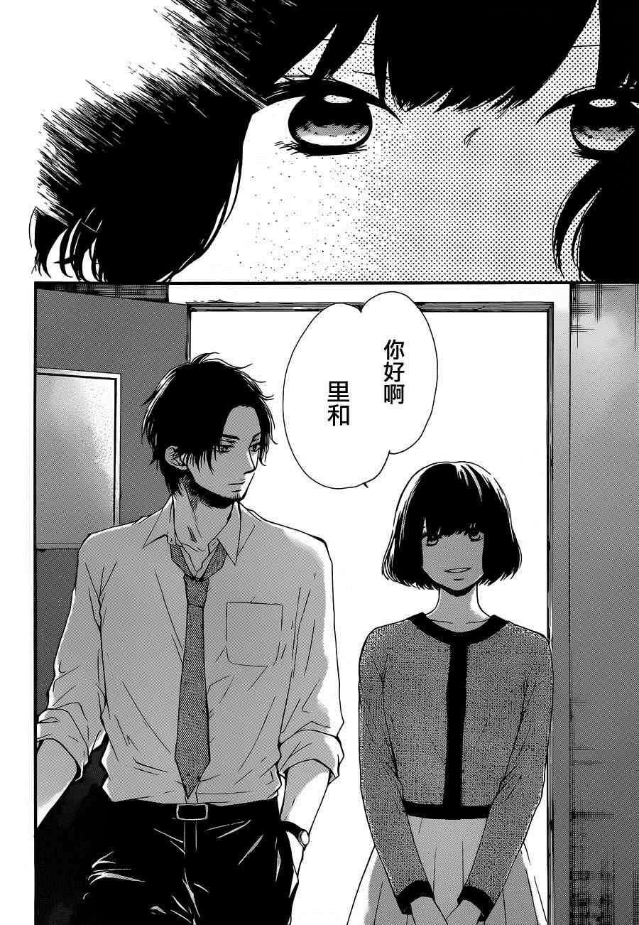 《一弦定音》漫画最新章节第34话免费下拉式在线观看章节第【24】张图片