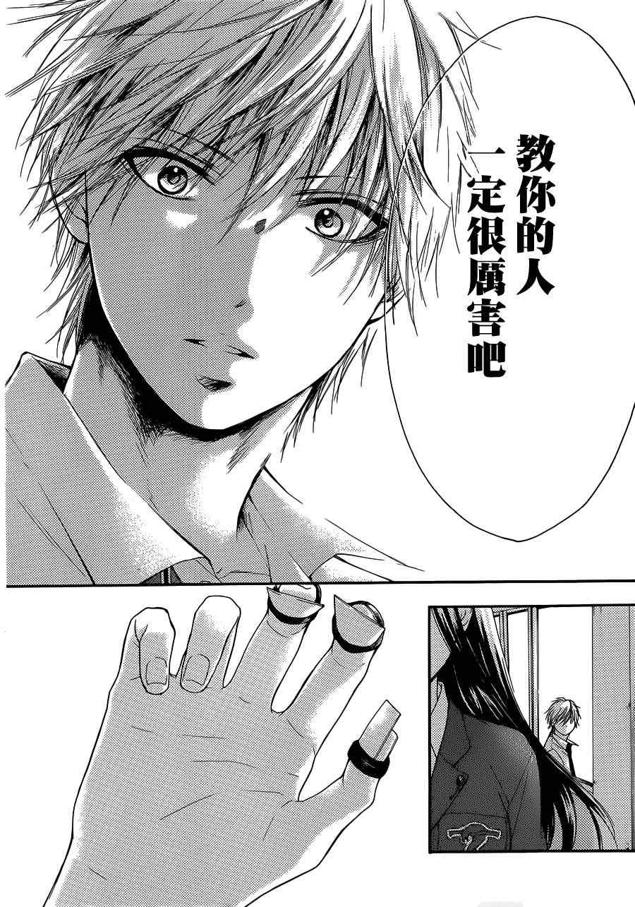 《一弦定音》漫画最新章节第4话免费下拉式在线观看章节第【49】张图片