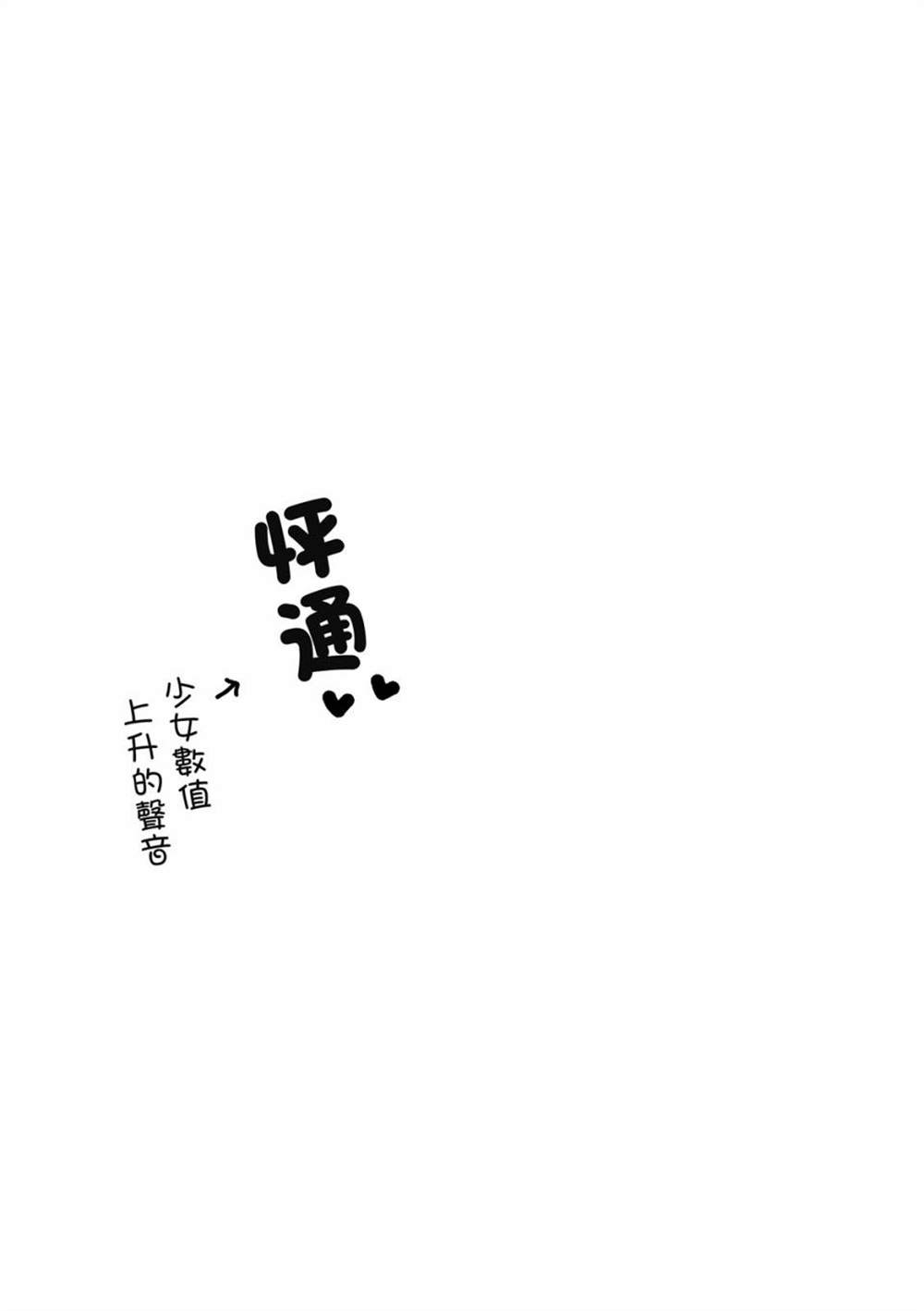 《约会小折纸 DATE A ORIGAMI》漫画最新章节第1卷免费下拉式在线观看章节第【100】张图片