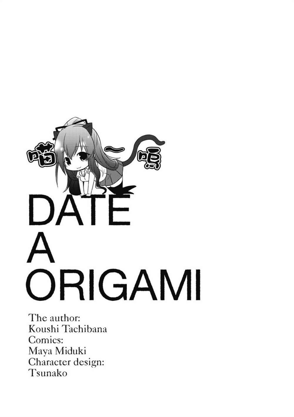 《约会小折纸 DATE A ORIGAMI》漫画最新章节第1卷免费下拉式在线观看章节第【26】张图片