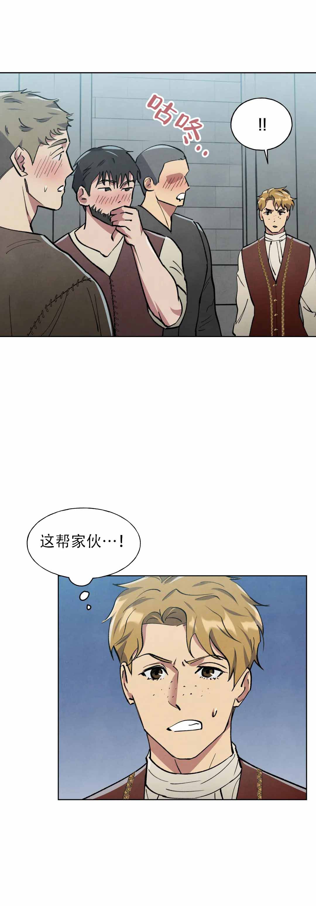 《大公的秘密契约》漫画最新章节第10话免费下拉式在线观看章节第【19】张图片