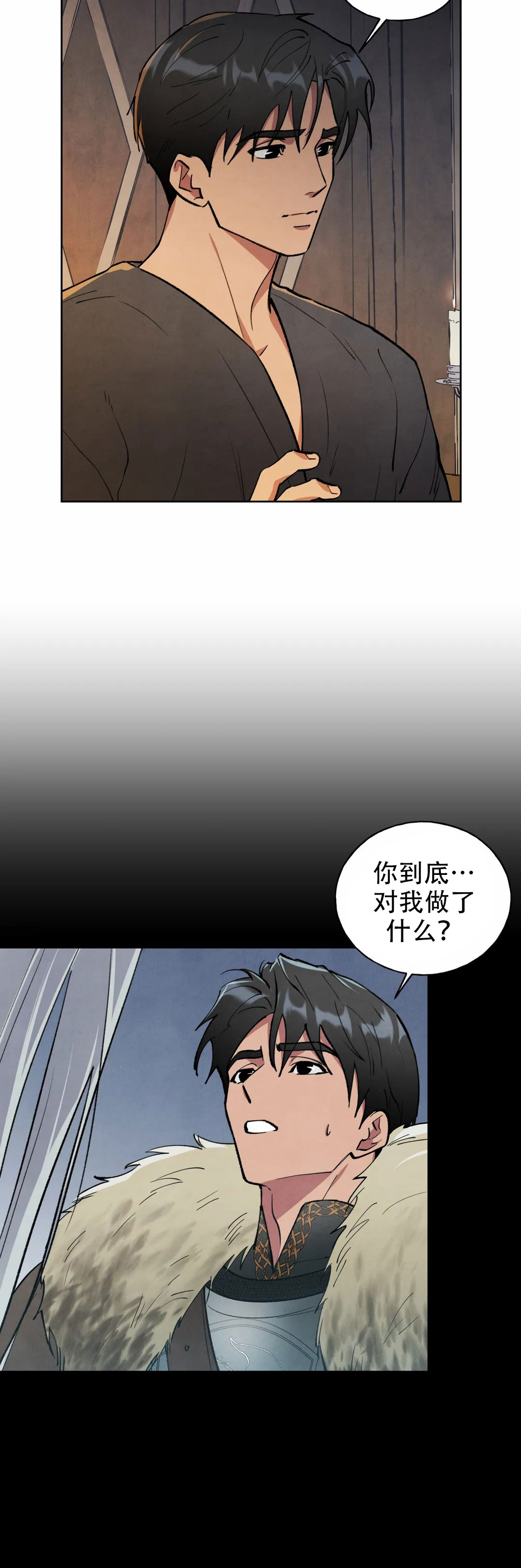 《大公的秘密契约》漫画最新章节第7话免费下拉式在线观看章节第【5】张图片