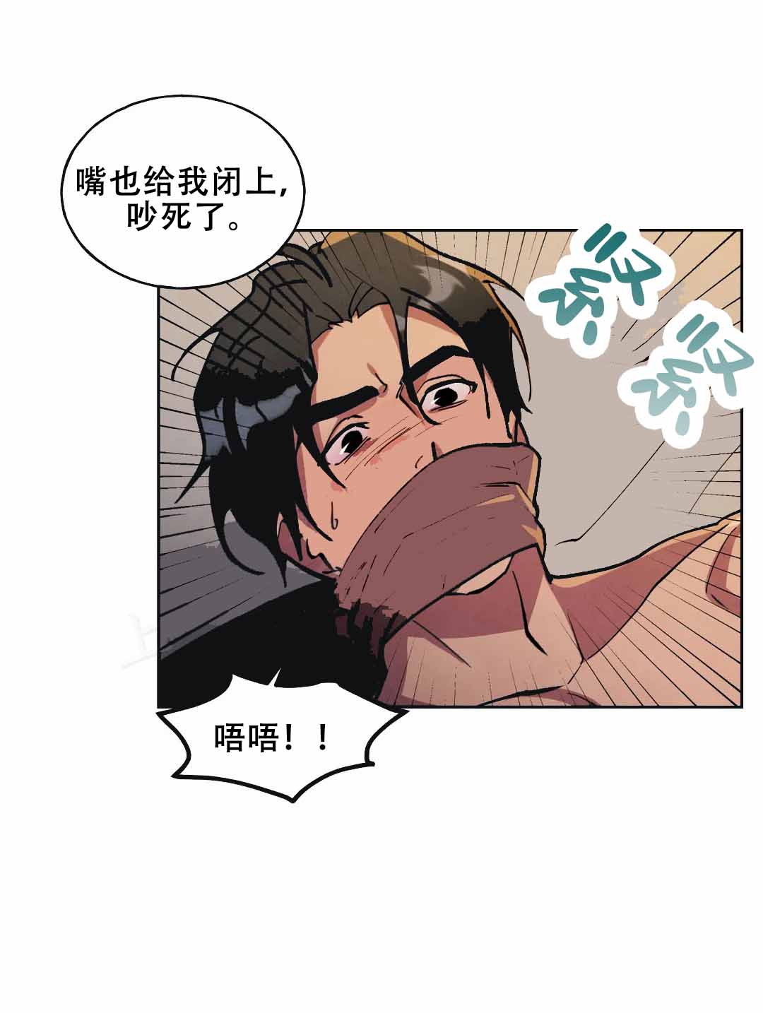 《大公的秘密契约》漫画最新章节第3话免费下拉式在线观看章节第【25】张图片