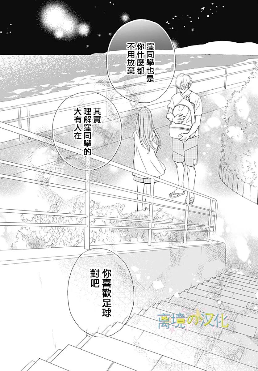 《山田家的女人》漫画最新章节第1话免费下拉式在线观看章节第【58】张图片