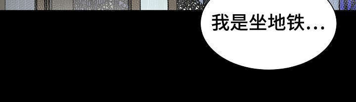 《一个坏习惯/陋习》漫画最新章节第14话免费下拉式在线观看章节第【21】张图片