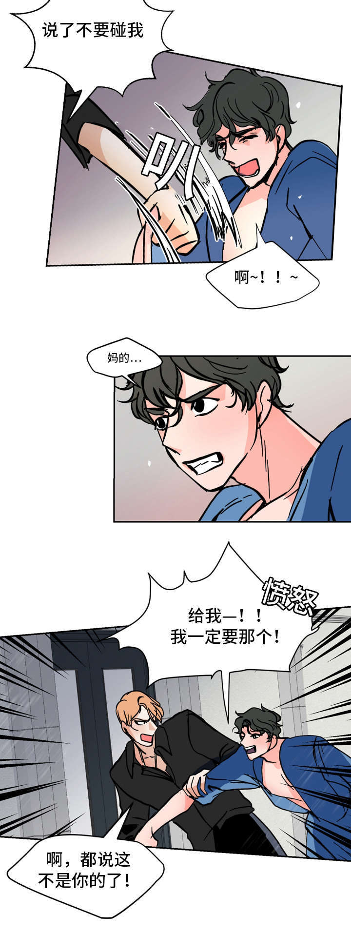 《一个坏习惯/陋习》漫画最新章节第40话免费下拉式在线观看章节第【7】张图片