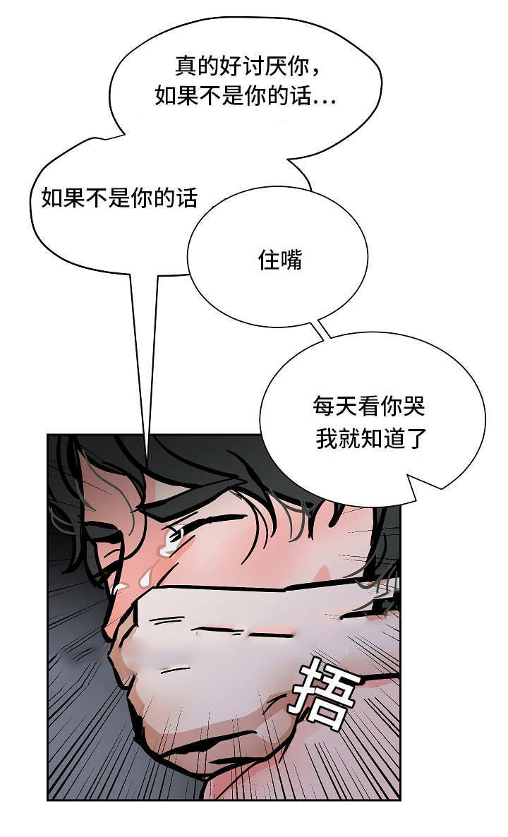 《一个坏习惯/陋习》漫画最新章节第51话免费下拉式在线观看章节第【11】张图片