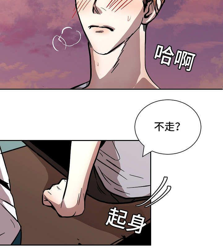 《一个坏习惯/陋习》漫画最新章节第60话免费下拉式在线观看章节第【27】张图片