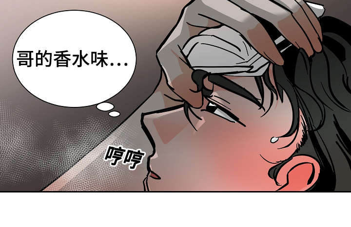 《一个坏习惯/陋习》漫画最新章节第26话免费下拉式在线观看章节第【11】张图片