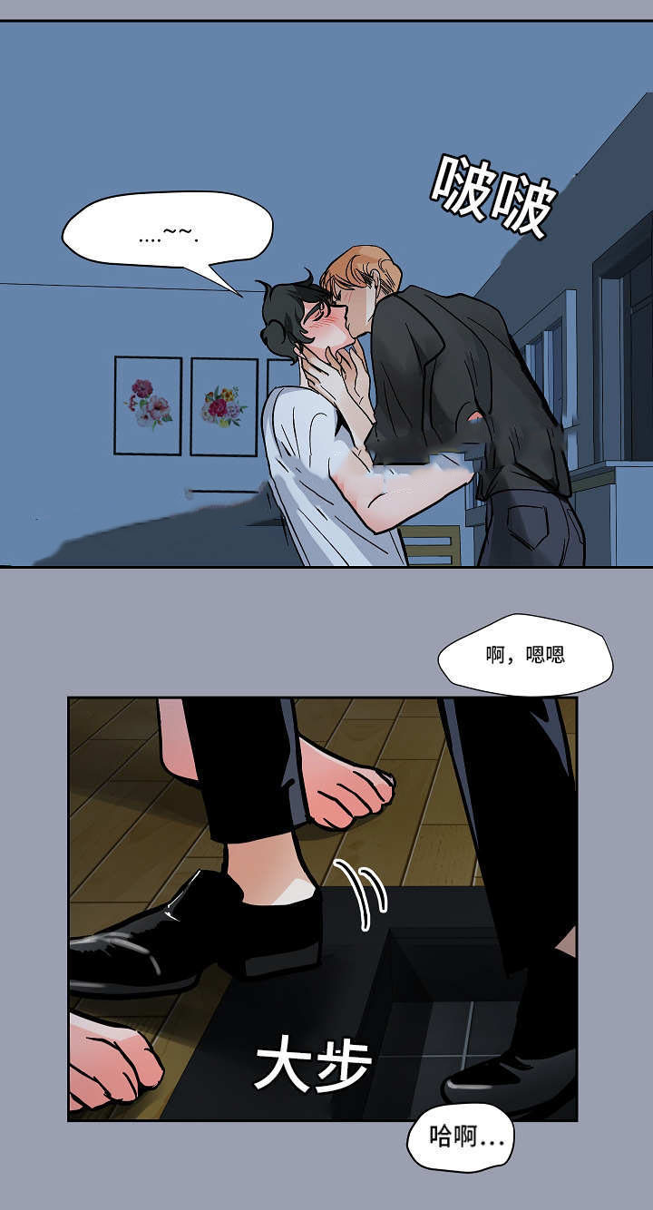 《一个坏习惯/陋习》漫画最新章节第48话免费下拉式在线观看章节第【1】张图片