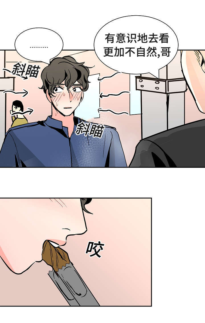 《一个坏习惯/陋习》漫画最新章节第35话免费下拉式在线观看章节第【19】张图片