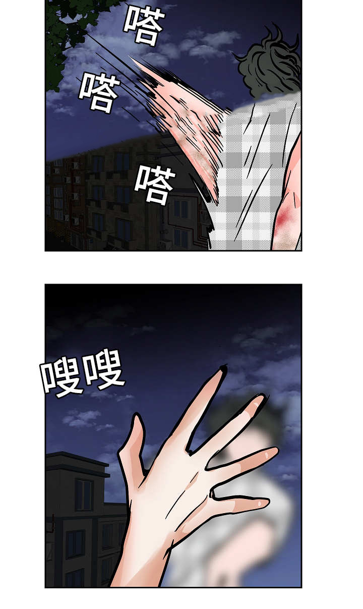 《一个坏习惯/陋习》漫画最新章节第54话免费下拉式在线观看章节第【27】张图片