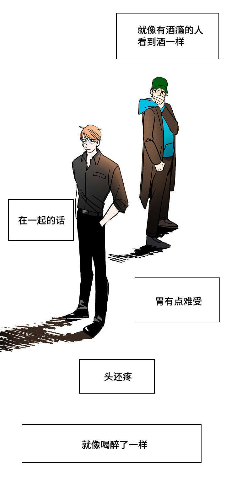 《一个坏习惯/陋习》漫画最新章节第11话免费下拉式在线观看章节第【33】张图片