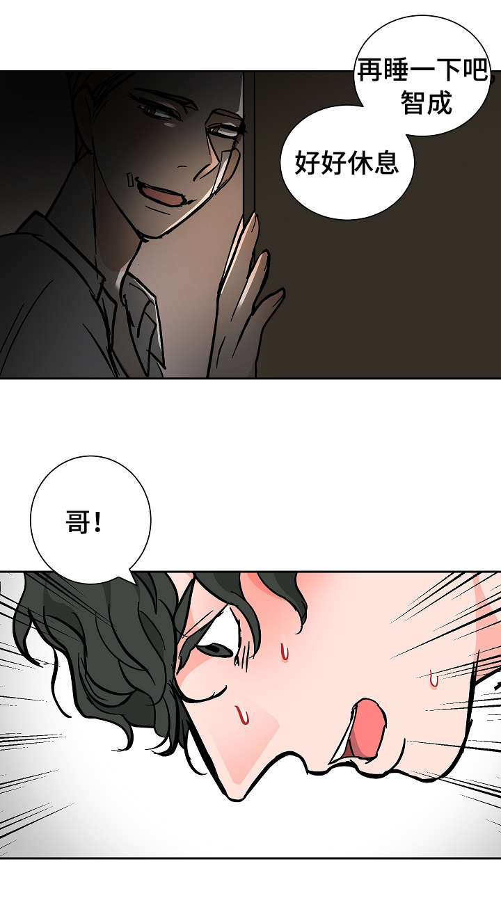 《一个坏习惯/陋习》漫画最新章节第26话免费下拉式在线观看章节第【35】张图片