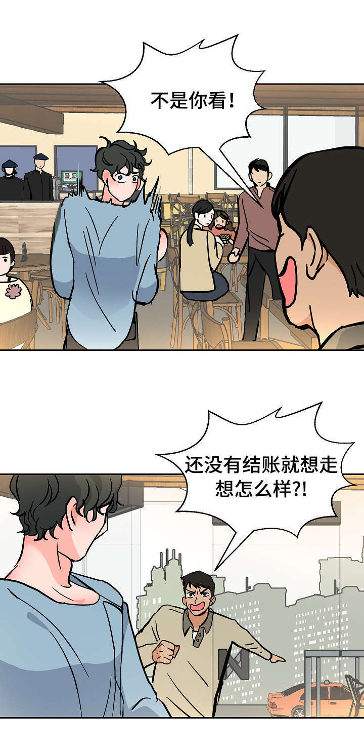 《一个坏习惯/陋习》漫画最新章节第27话免费下拉式在线观看章节第【7】张图片