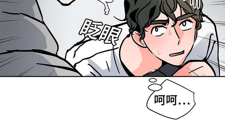 《一个坏习惯/陋习》漫画最新章节第30话免费下拉式在线观看章节第【23】张图片