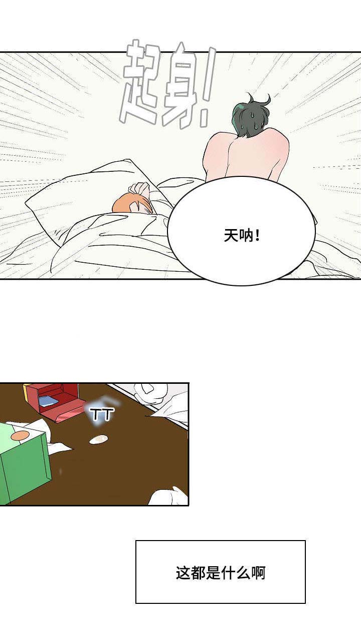 《一个坏习惯/陋习》漫画最新章节第11话免费下拉式在线观看章节第【9】张图片