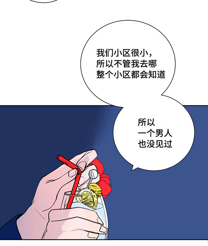 《一个坏习惯/陋习》漫画最新章节第2话免费下拉式在线观看章节第【3】张图片