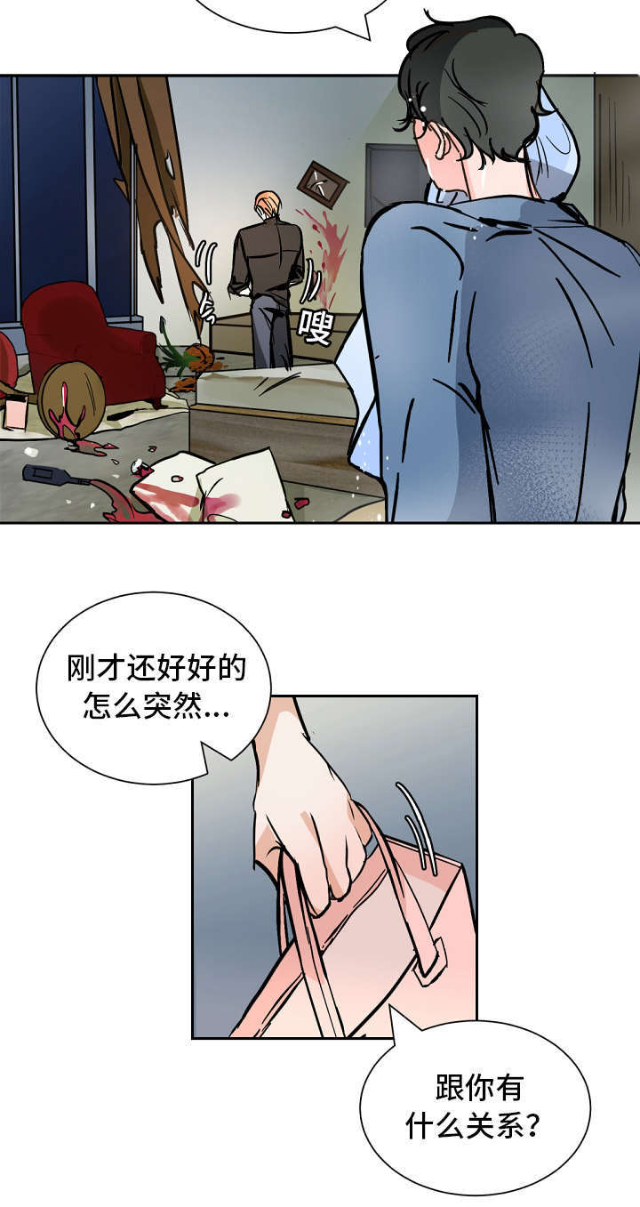 《一个坏习惯/陋习》漫画最新章节第39话免费下拉式在线观看章节第【23】张图片