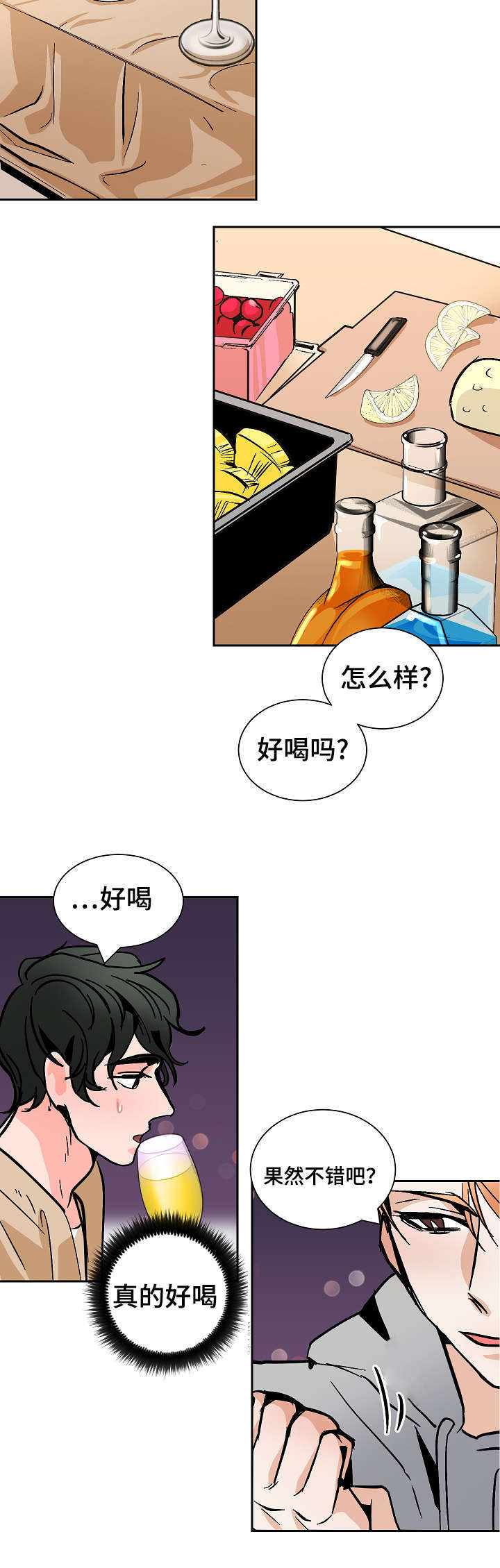 《一个坏习惯/陋习》漫画最新章节第31话免费下拉式在线观看章节第【7】张图片