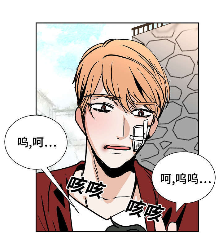 《一个坏习惯/陋习》漫画最新章节第25话免费下拉式在线观看章节第【43】张图片