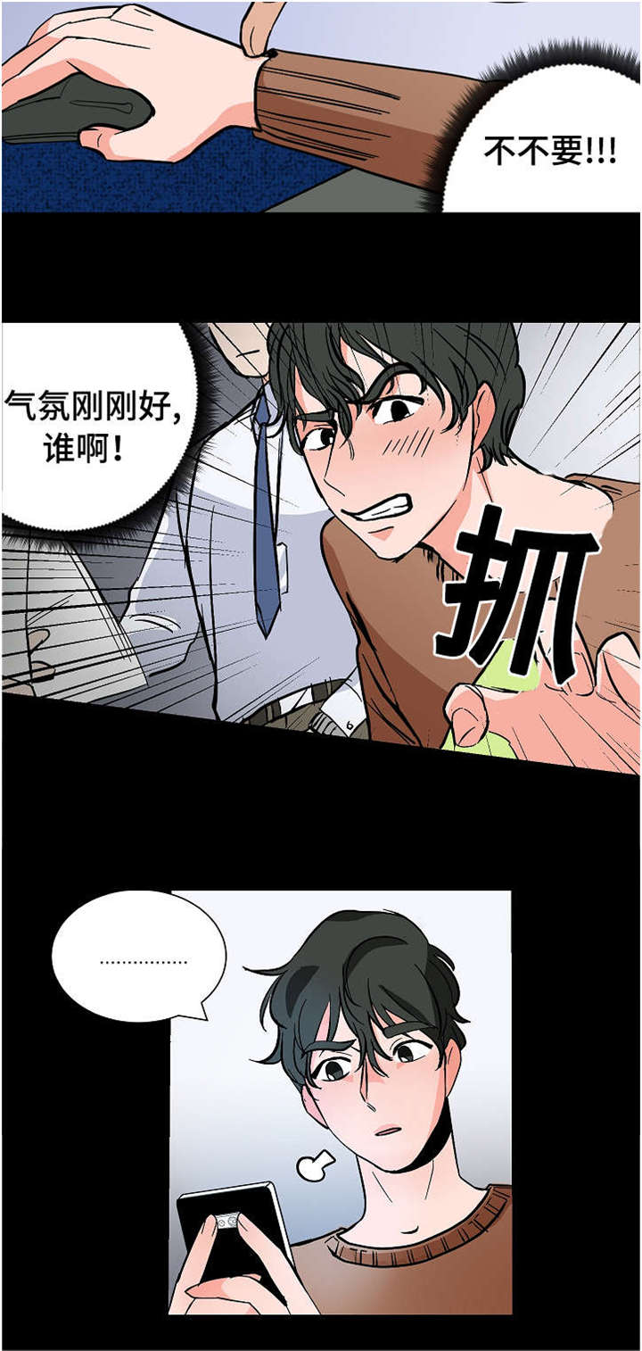 《一个坏习惯/陋习》漫画最新章节第13话免费下拉式在线观看章节第【17】张图片