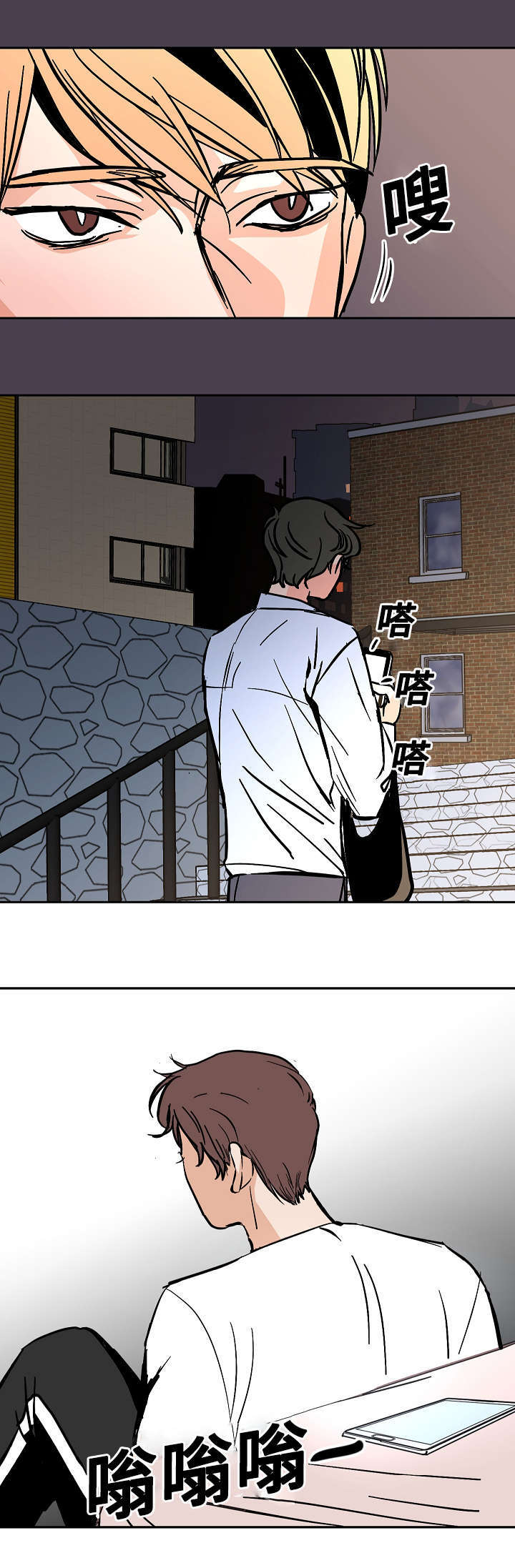 《一个坏习惯/陋习》漫画最新章节第25话免费下拉式在线观看章节第【9】张图片