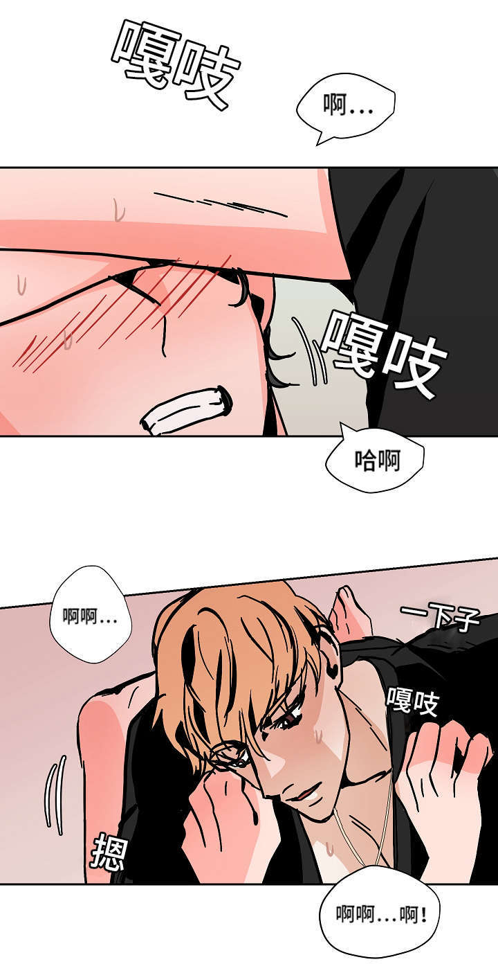 《一个坏习惯/陋习》漫画最新章节第41话免费下拉式在线观看章节第【1】张图片