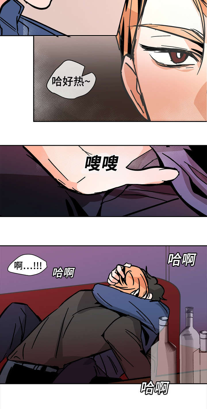 《一个坏习惯/陋习》漫画最新章节第35话免费下拉式在线观看章节第【23】张图片