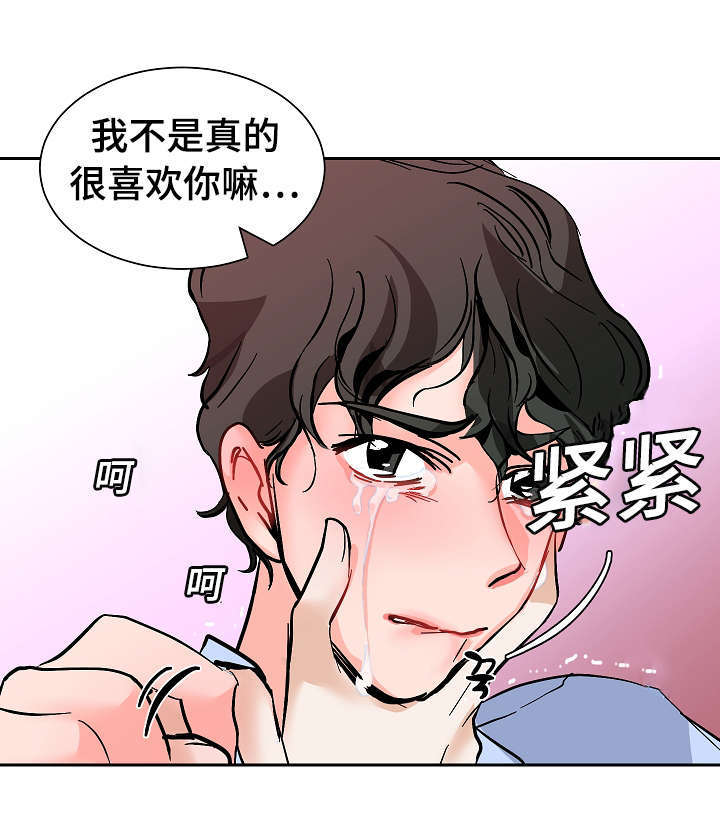 《一个坏习惯/陋习》漫画最新章节第23话免费下拉式在线观看章节第【19】张图片