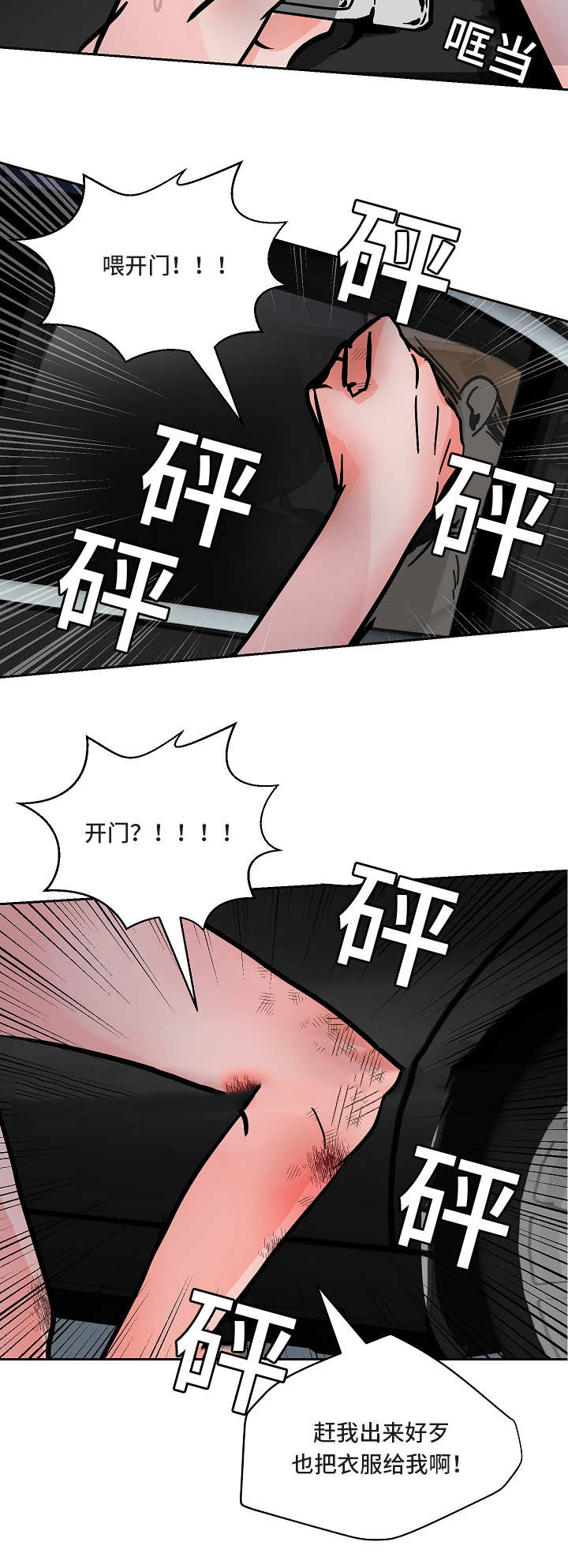 《一个坏习惯/陋习》漫画最新章节第52话免费下拉式在线观看章节第【5】张图片