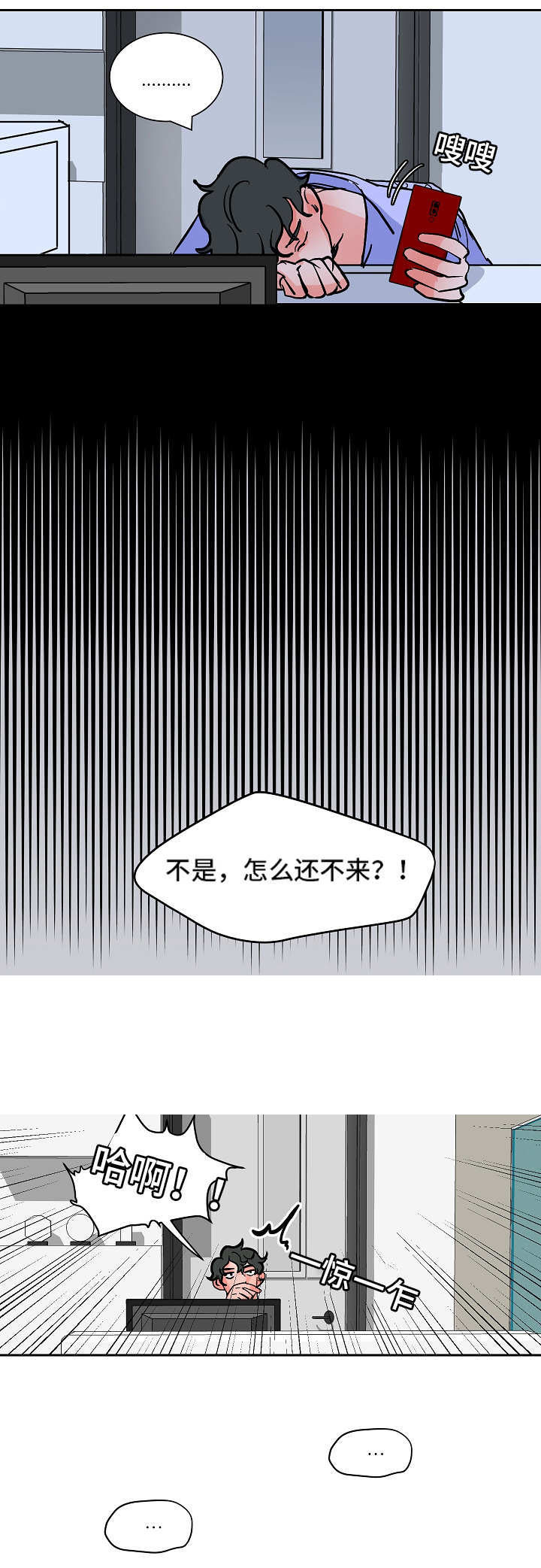 《一个坏习惯/陋习》漫画最新章节第45话免费下拉式在线观看章节第【35】张图片