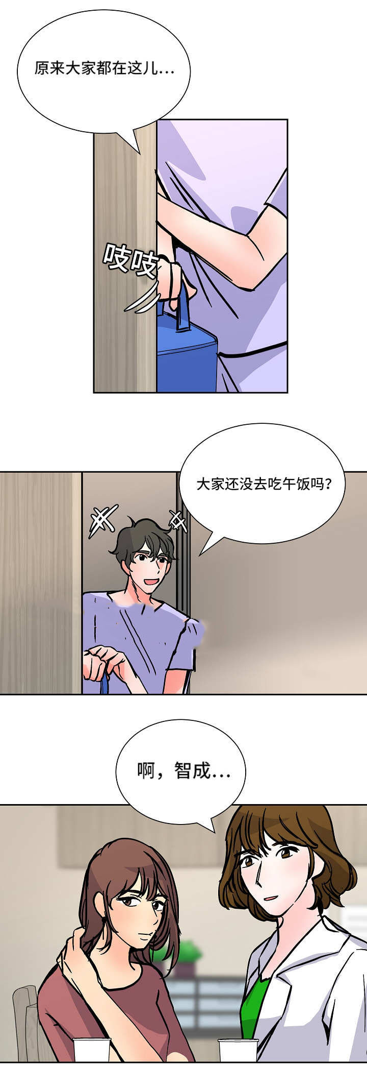 《一个坏习惯/陋习》漫画最新章节第48话免费下拉式在线观看章节第【15】张图片