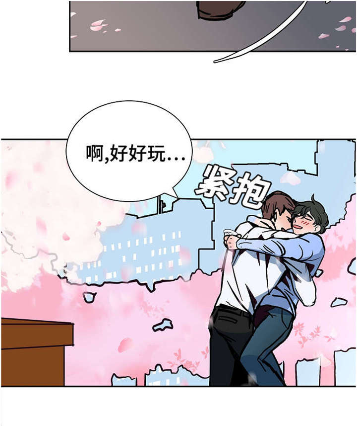 《一个坏习惯/陋习》漫画最新章节第16话免费下拉式在线观看章节第【41】张图片