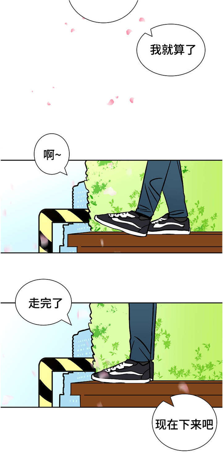 《一个坏习惯/陋习》漫画最新章节第16话免费下拉式在线观看章节第【37】张图片