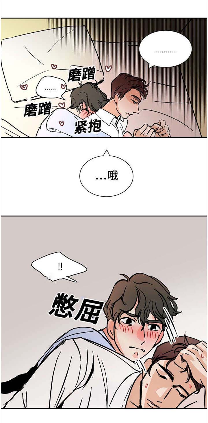 《一个坏习惯/陋习》漫画最新章节第20话免费下拉式在线观看章节第【9】张图片