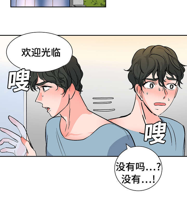 《一个坏习惯/陋习》漫画最新章节第27话免费下拉式在线观看章节第【5】张图片