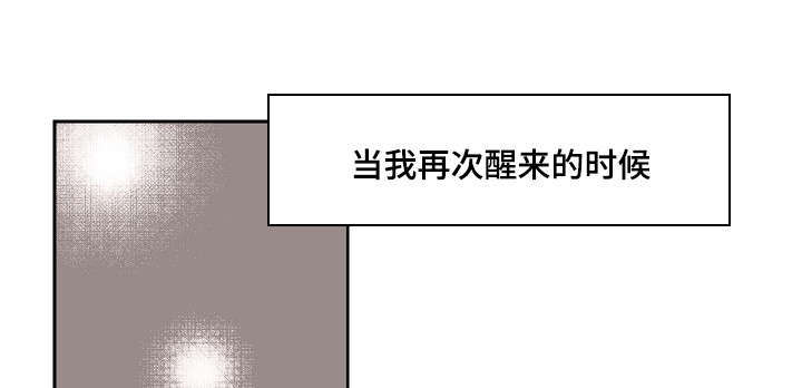 《一个坏习惯/陋习》漫画最新章节第4话免费下拉式在线观看章节第【3】张图片