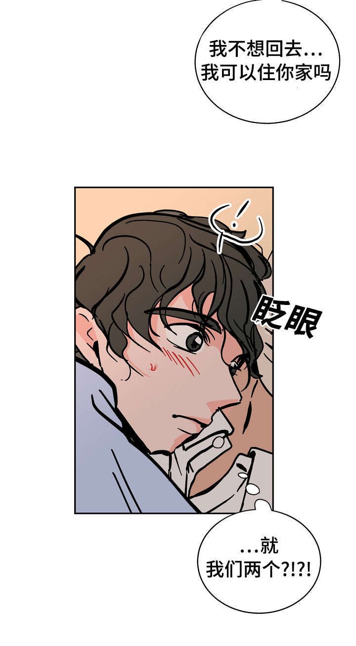 《一个坏习惯/陋习》漫画最新章节第19话免费下拉式在线观看章节第【25】张图片