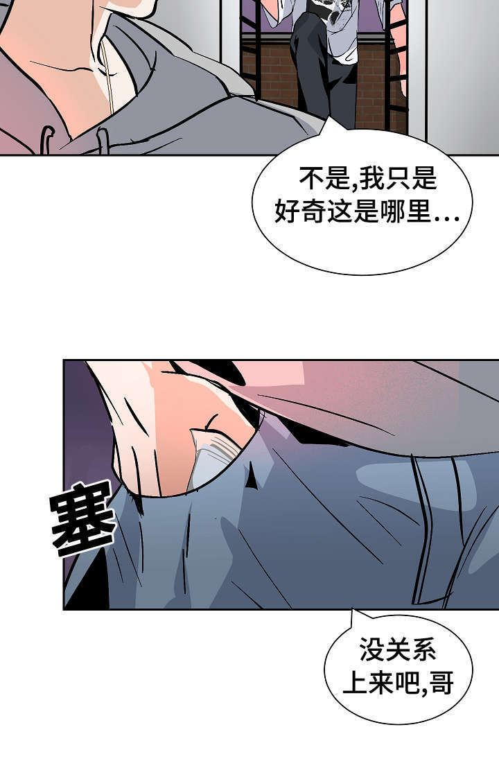 《一个坏习惯/陋习》漫画最新章节第30话免费下拉式在线观看章节第【19】张图片